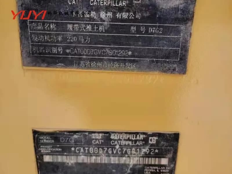 Caterpillar Used Cat D7g-2 Bulldozer with High Quality on Sale From Japan